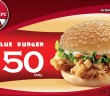KFC Deals Karachi 2015; Very economical and Totally Scrumptious