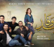 Why Ehd e Wafa is the Best Drama Serial This Year.